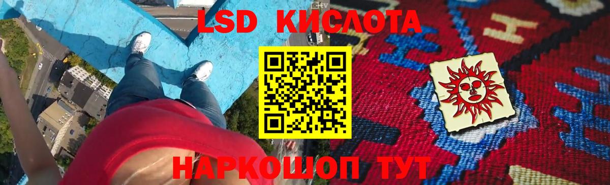 ЛСД экстази ecstasy  Вход с VPN  Зерноград  LSD-25 экстази кислота 