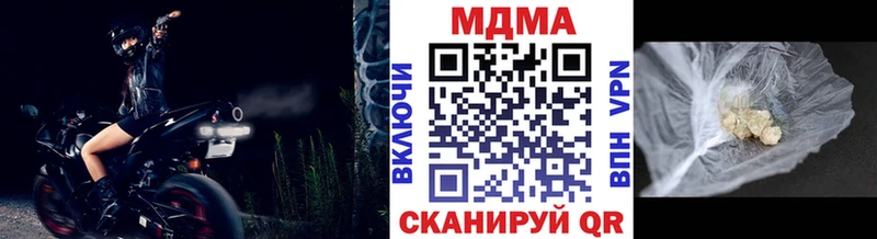 MDMA crystal  наркошоп  Зерноград 