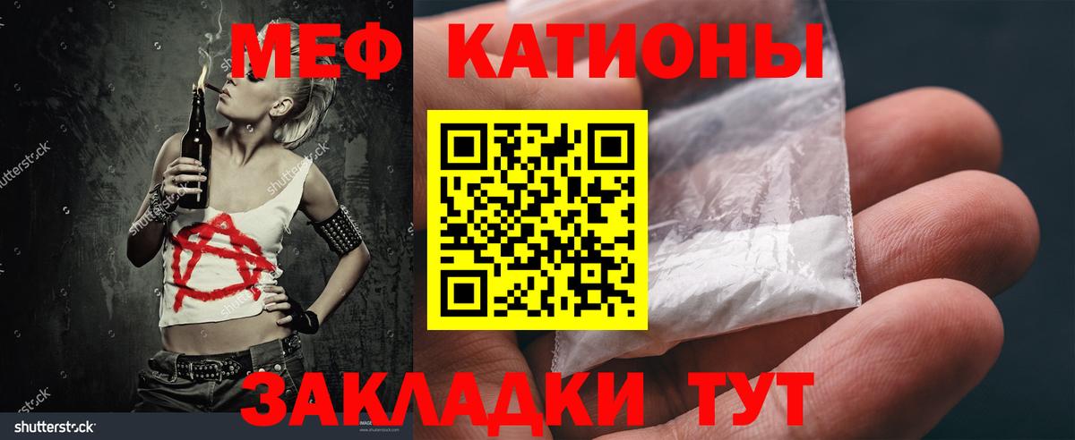 МЯУ-МЯУ 4 MMC  МЕФ  Вход с VPN  Зерноград  МЯУ-МЯУ мяу мяу 
