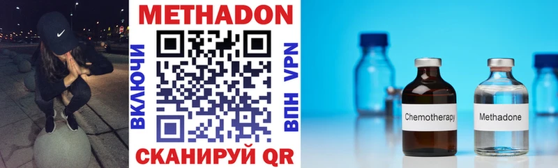 наркотики  Зерноград  МЕТАДОН methadone 
