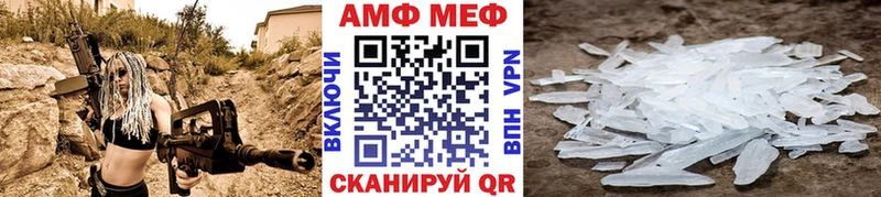 Метамфетамин пудра Зерноград