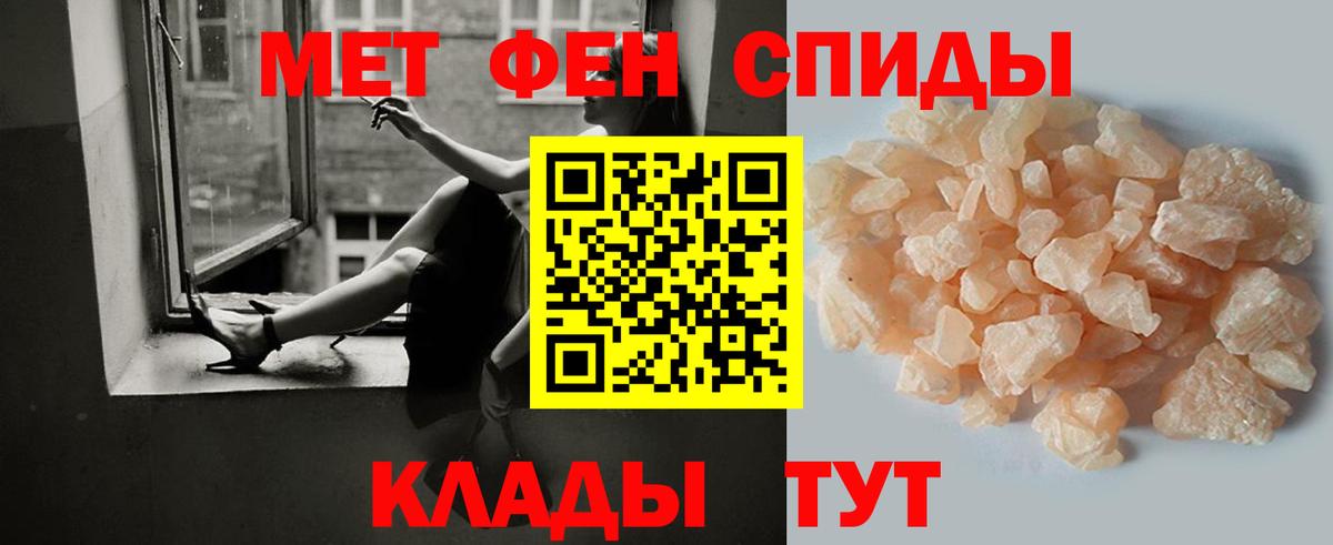 Метамфетамин Декстрометамфетамин 99.9% Зерноград