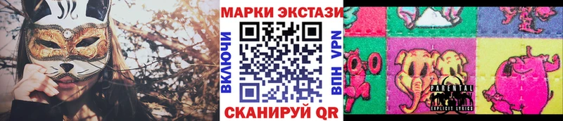 Марки 25I-NBOMe 1,8мг  Зерноград 