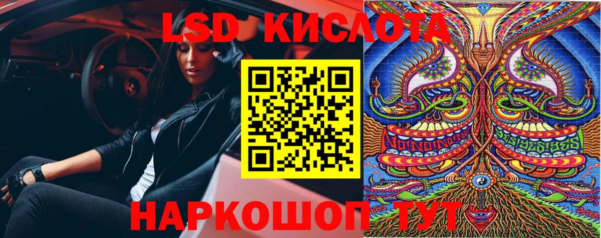 Наркотические марки 1,5мг  Зерноград  Марки N-bome  Наркотические марки 1,5мг 