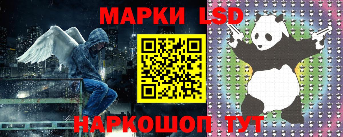Наркотические марки 1,5мг  Вход с VPN  Наркотические марки  Зерноград 