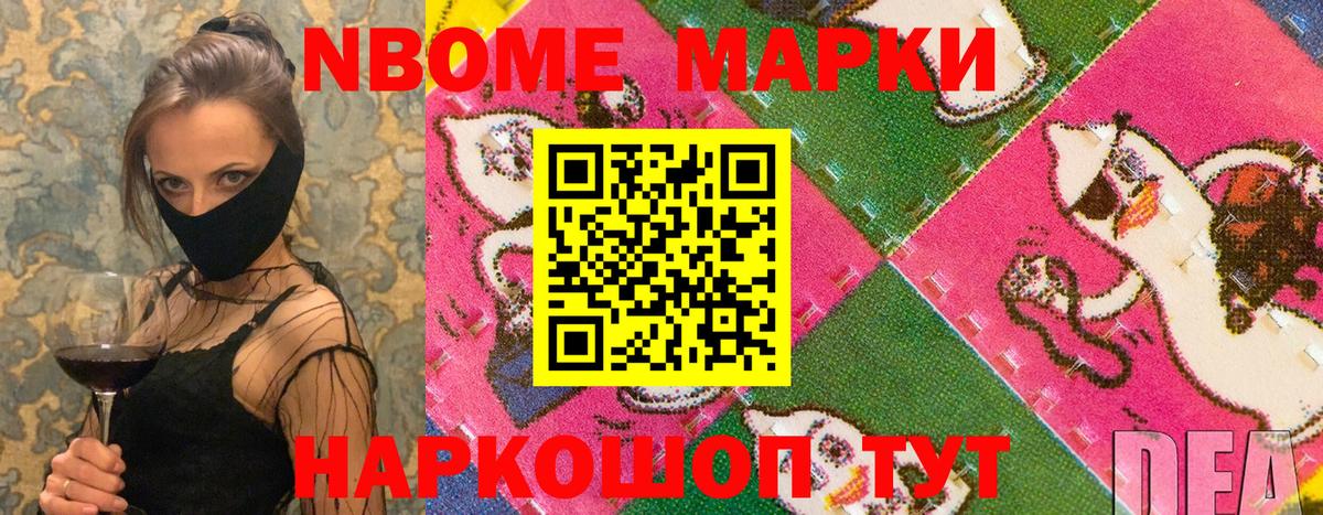 МАРИХУАНА  Хэш  Зерноград  Вход с VPN  МЕФ  Где купить наркотики?  НБОМе  COCAIN  Канабис  Альфа-ПВП 