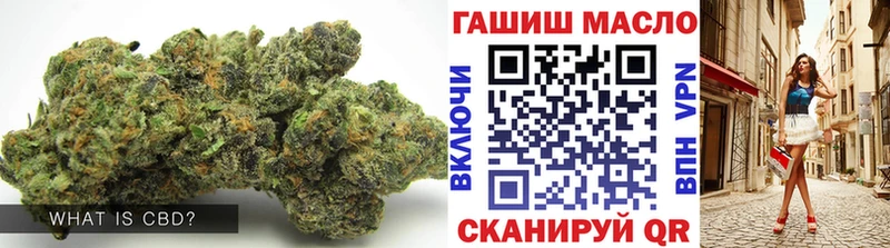 где найти наркотики  Зерноград  ТГК THC oil 