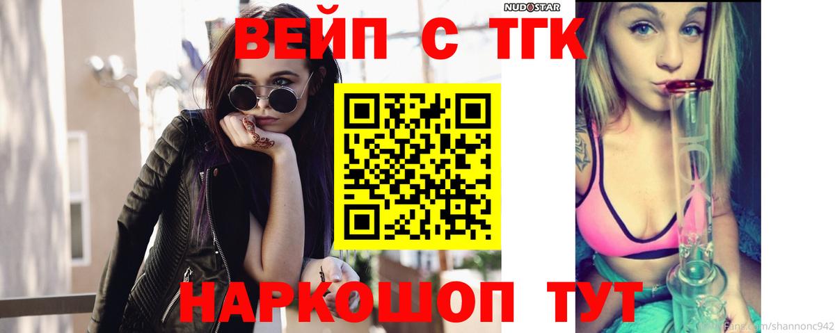 ТГК Wax  Вход с VPN  как найти   Зерноград 