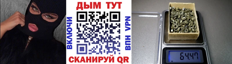 Канабис VHQ  shop состав  Зерноград  где можно купить  