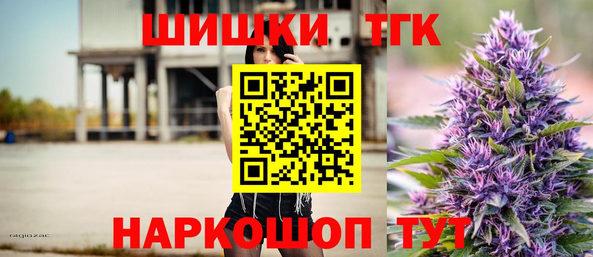 Каннабис Ganja  Зерноград  Шишки марихуана LSD WEED 