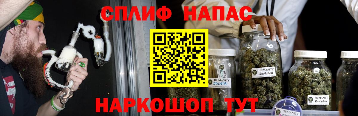 Марихуана планчик Зерноград