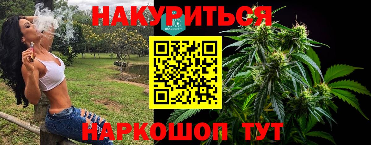 Канабис тримм  Вход с VPN  Бошки марихуана Amnesia  Зерноград  Каннабис тримм  Бошки марихуана план 